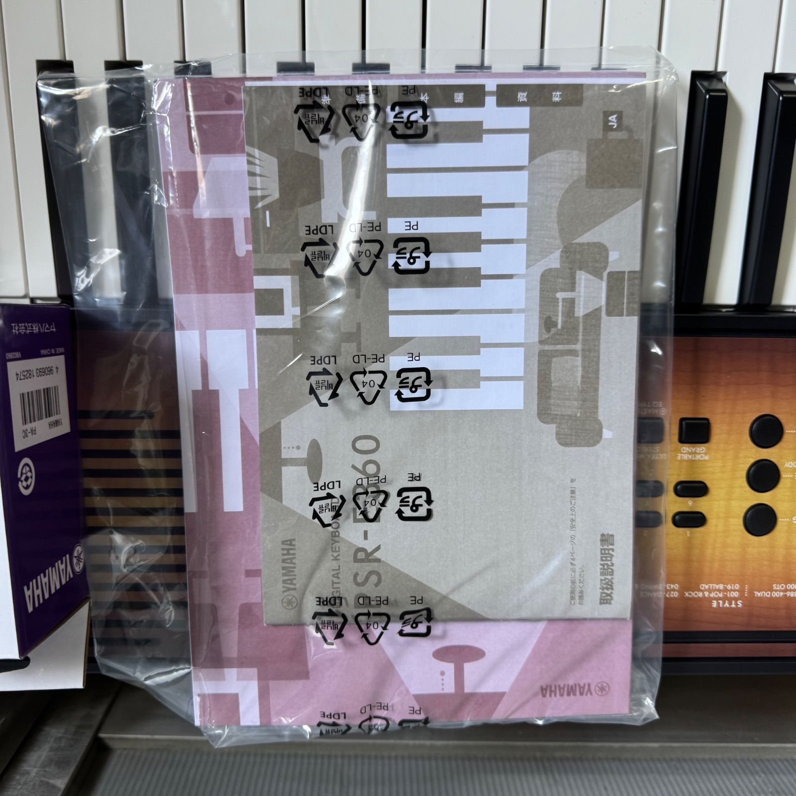 展示品 61鍵盤