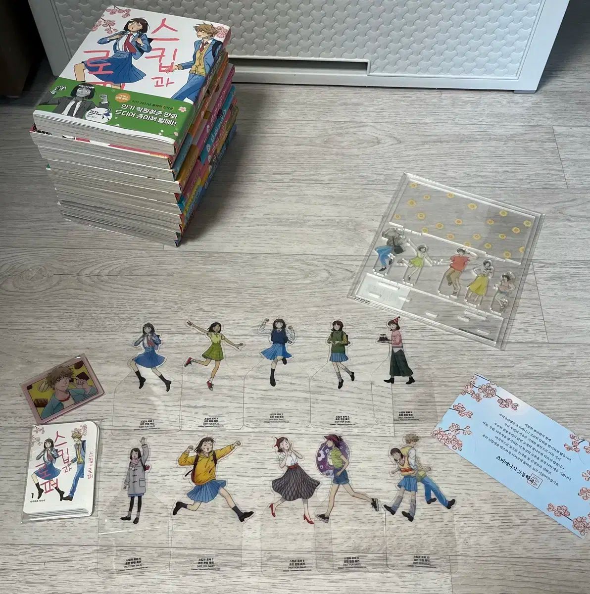 スキップとローファー 1 10巻 - メルカリ