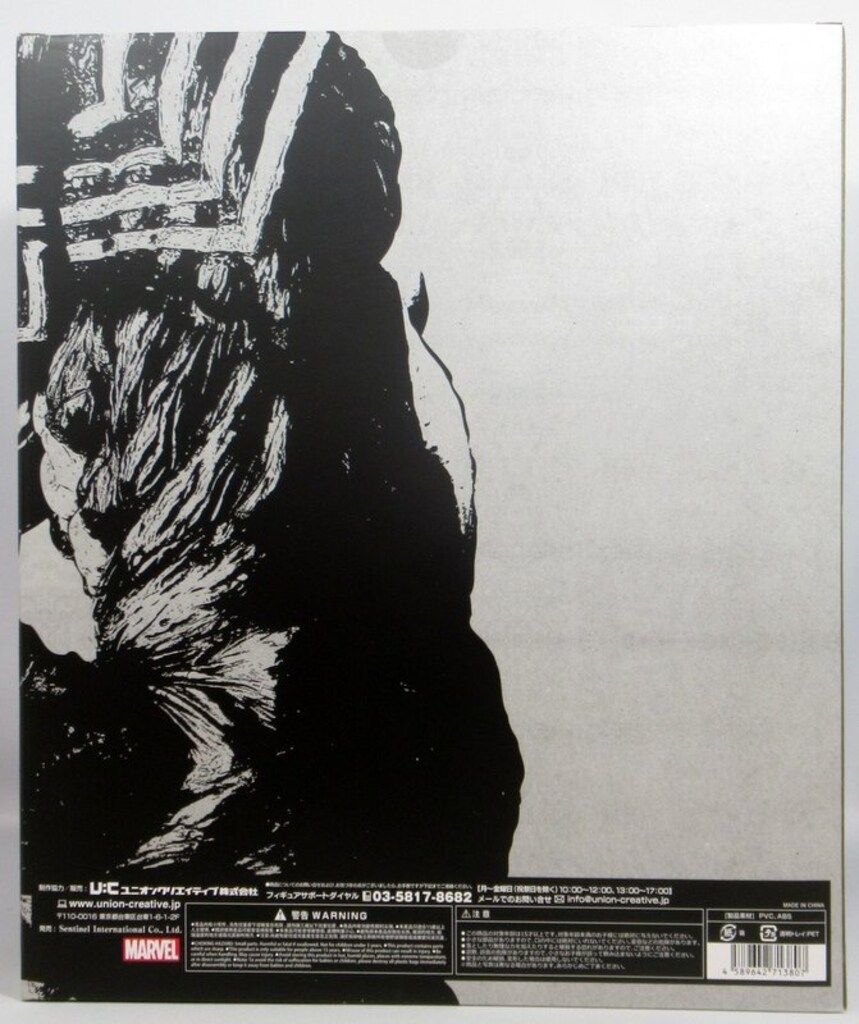 sofbinal ソフビナル ヴェノム1.5Ver.（台座付き） Sentinel