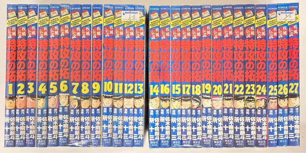 DVD 砂の器 全3巻 レンタルDVD 仲代達矢/田村正和