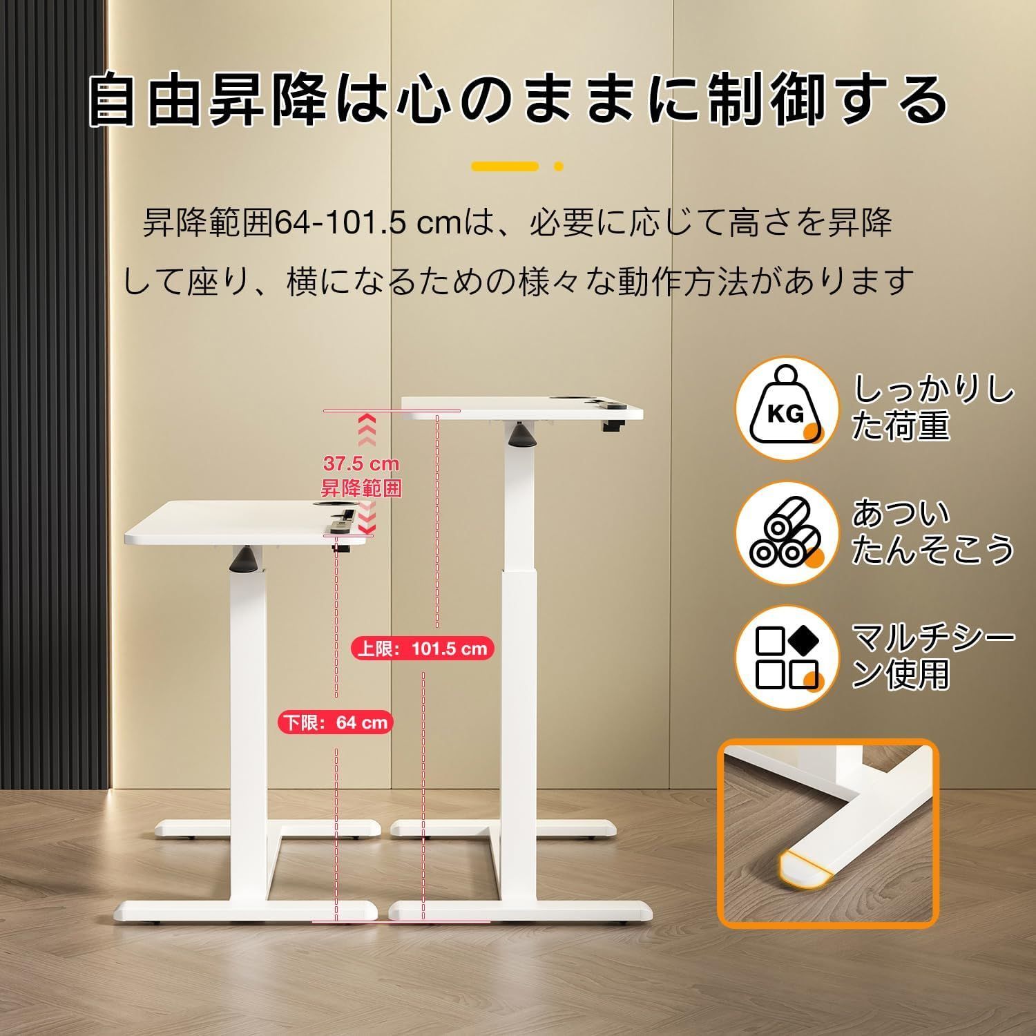 ホワイト