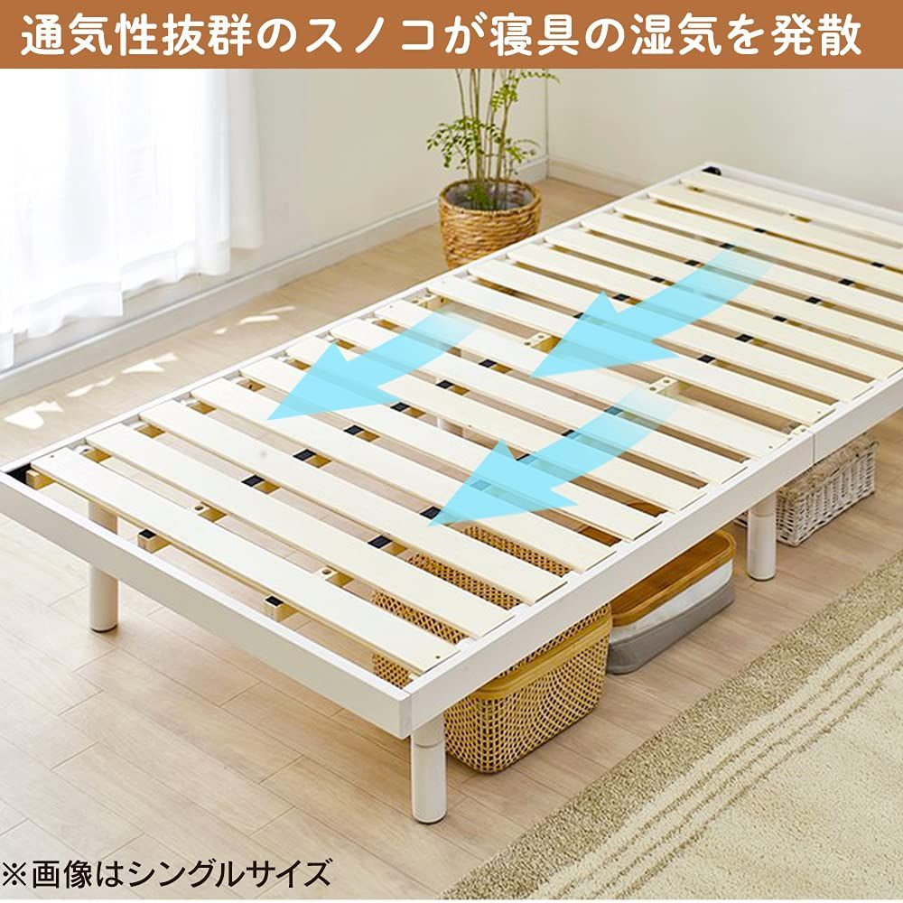 ナチュラル すのこベッド