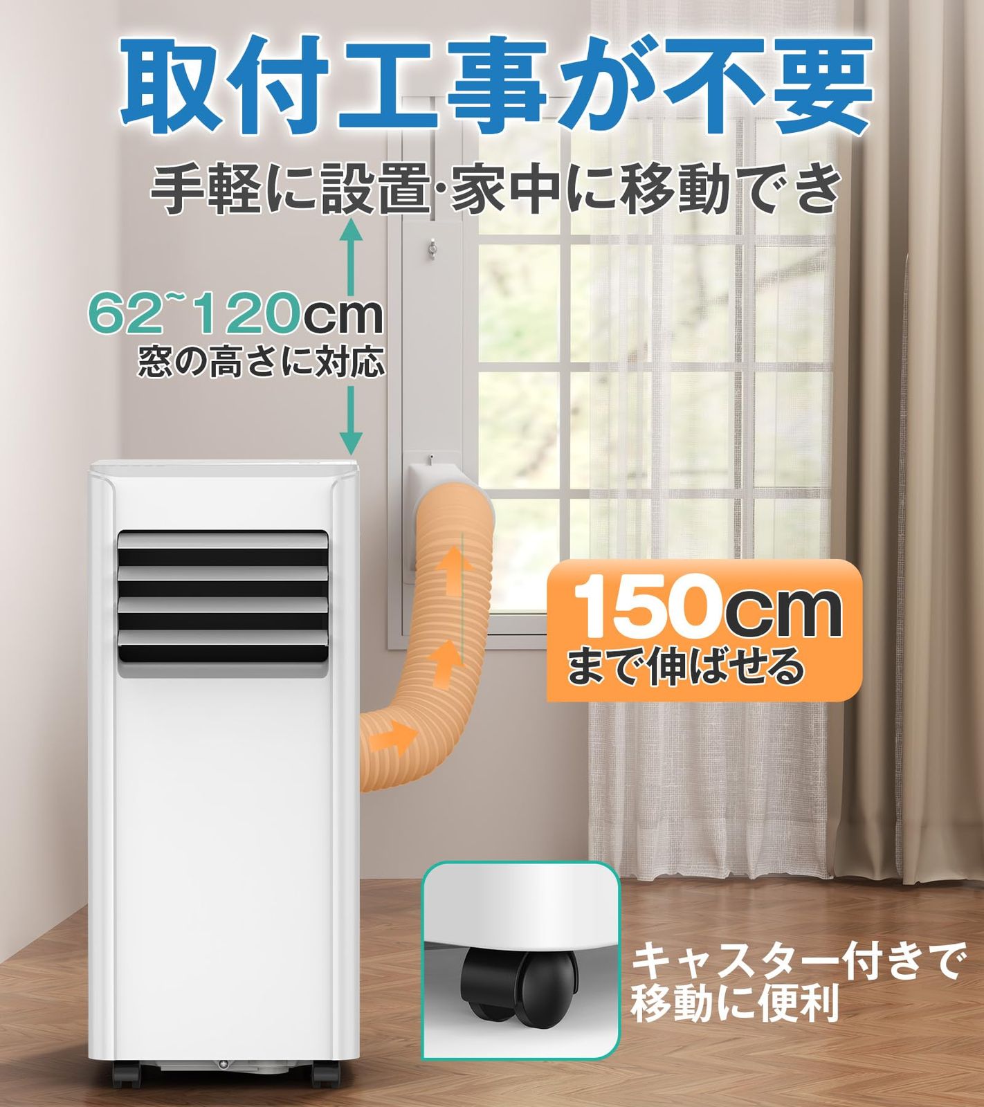 Joy Pebble スポットクーラー 2.6kW 7-10畳対応 工事不要 移動式