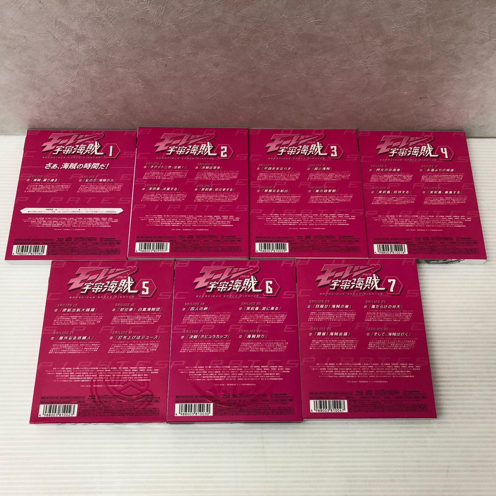 モーレツ宇宙海賊(パイレーツ) Blu-ray〈初回限定版〉1〜7巻セット