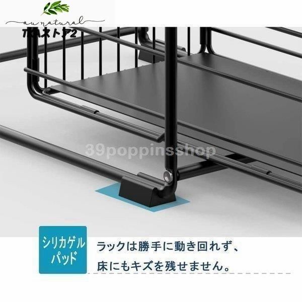 洗面台下収納ラック