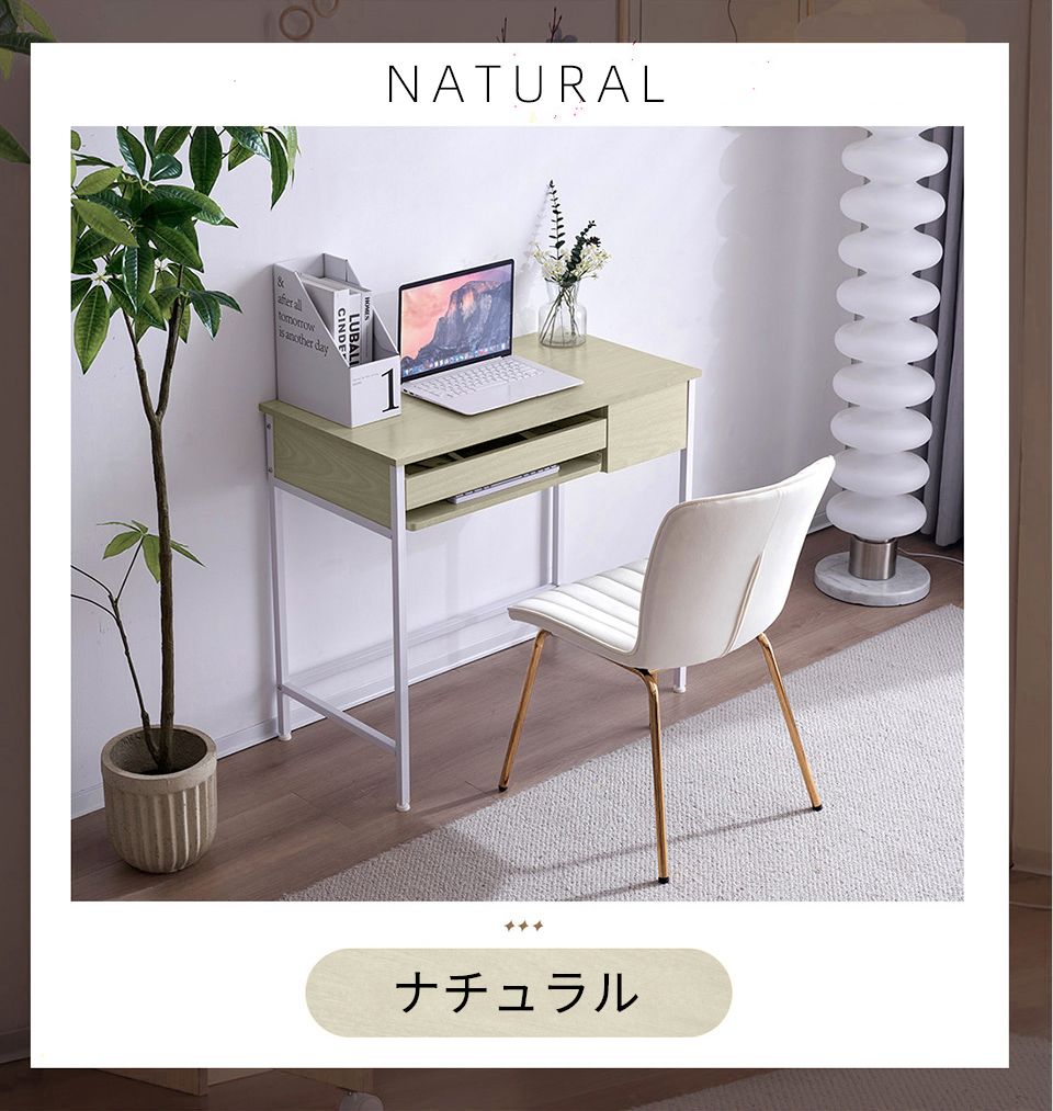 キーボード引き出し付き