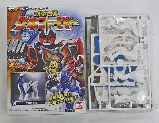 バンダイ 獣拳戦隊ゲキレンジャー ゲキレンジャーセイバーアームズ 全3