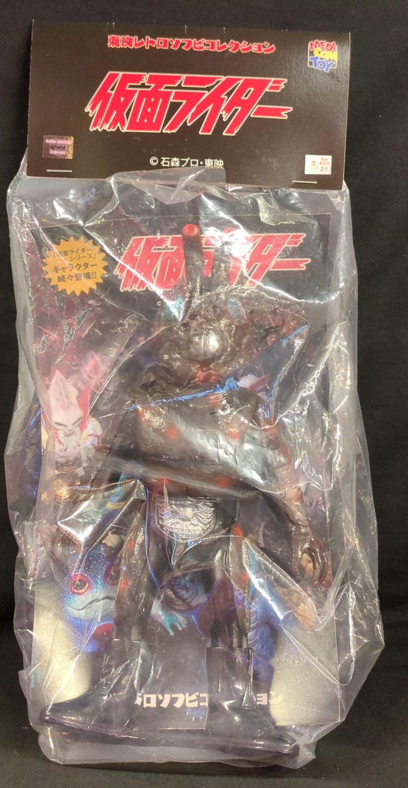 アグレイター 自動回転&展開 中国 【公式通販】