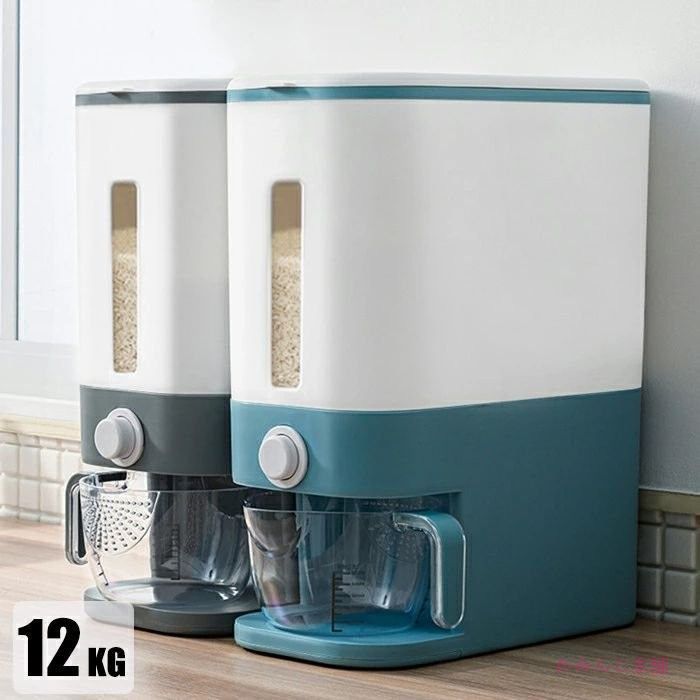 計量米びつ お米収納 12kg ライスボックス おしゃれ キッチン用品 キッチン収納 保存容器 カップ付き