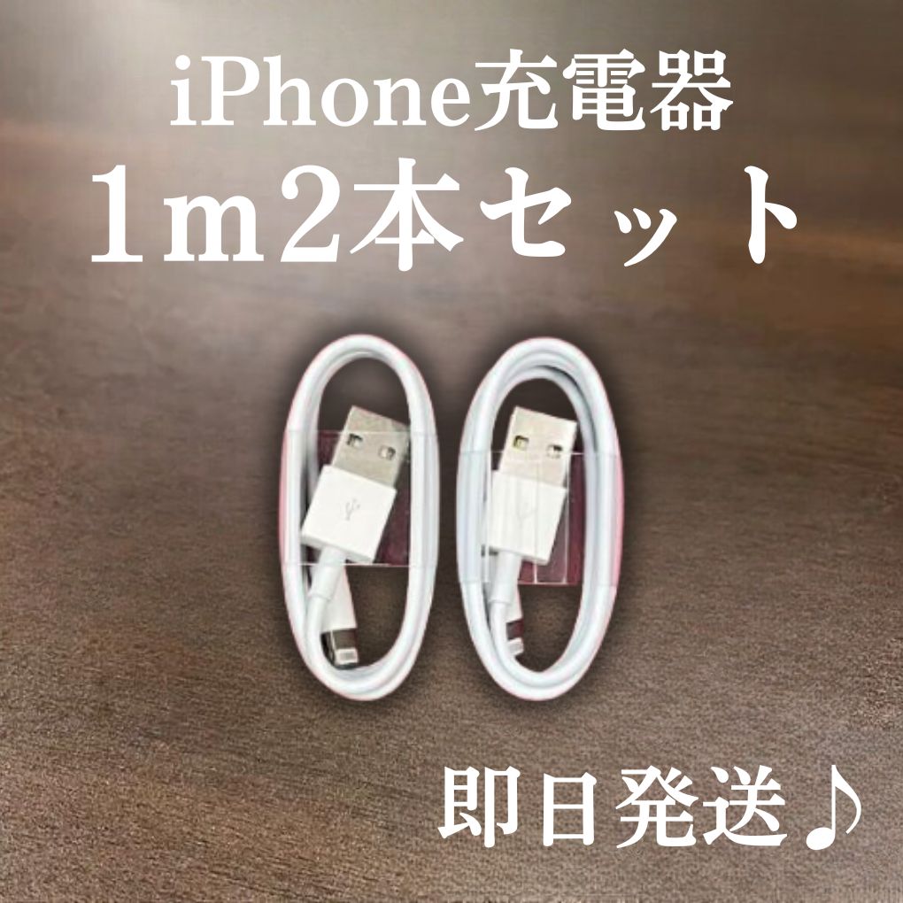 新品未使用 Apple ライトニングケーブル （50個）とても安い価格