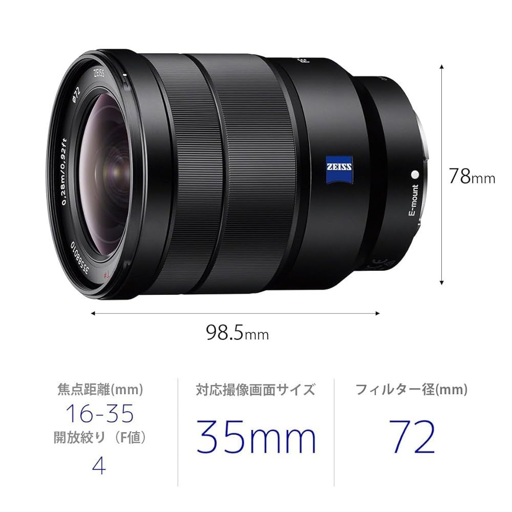  SONY ソニー 広角ズームレンズ フルサイズ Vario-Tessar T FE 16-35 mm F 4 ZA OSS ツァイスレンズ デジタル一眼カメラα Eマウント 用 レンズ その他 カメラ