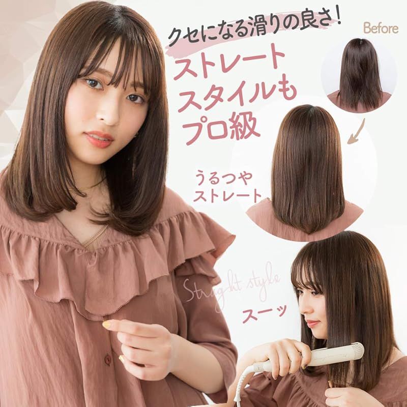 クレイツ ニュアンスヘアアレンジ ストレートアイロン