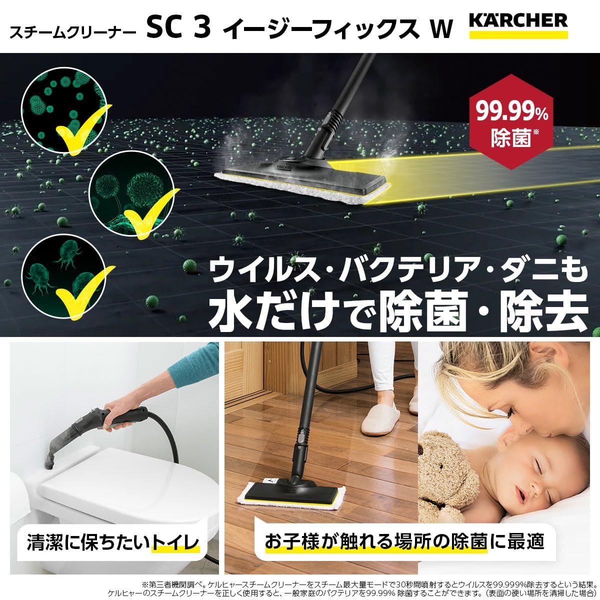 カーペット さらさらフローリング