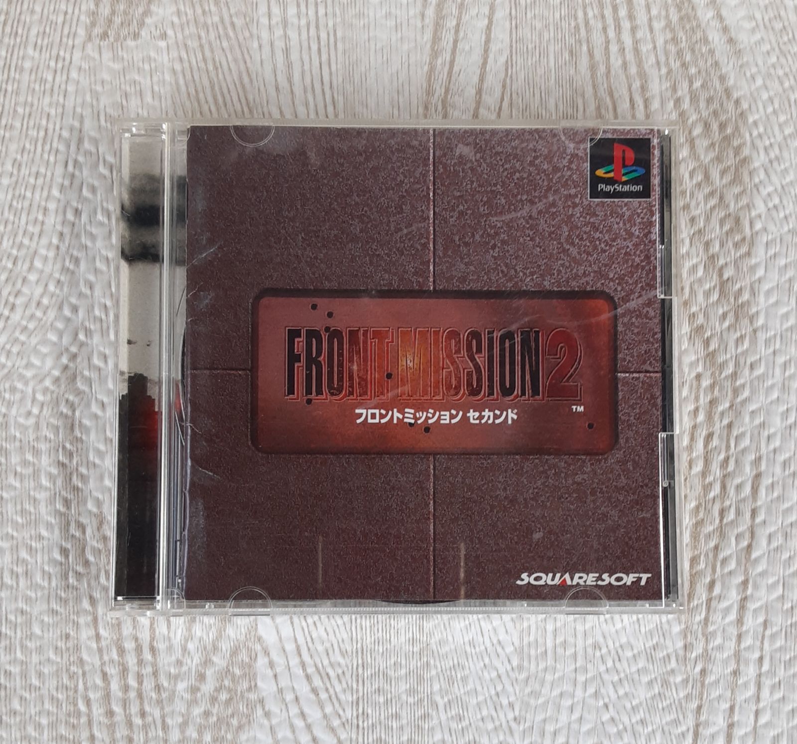 フロントミッション セカンド SONY PlayStation ゲーム ソフト FRONT MISSION 2 ソニー プレイステーション PSソフト  中古ソフト - メルカリ