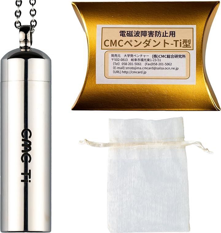 株 CMC総合研究所 CMCペンダントTi 電磁波対策グッズ 総合カタログ＋各種商品説明資料 自社ブランドステッカーをプレゼント チタン 軽量