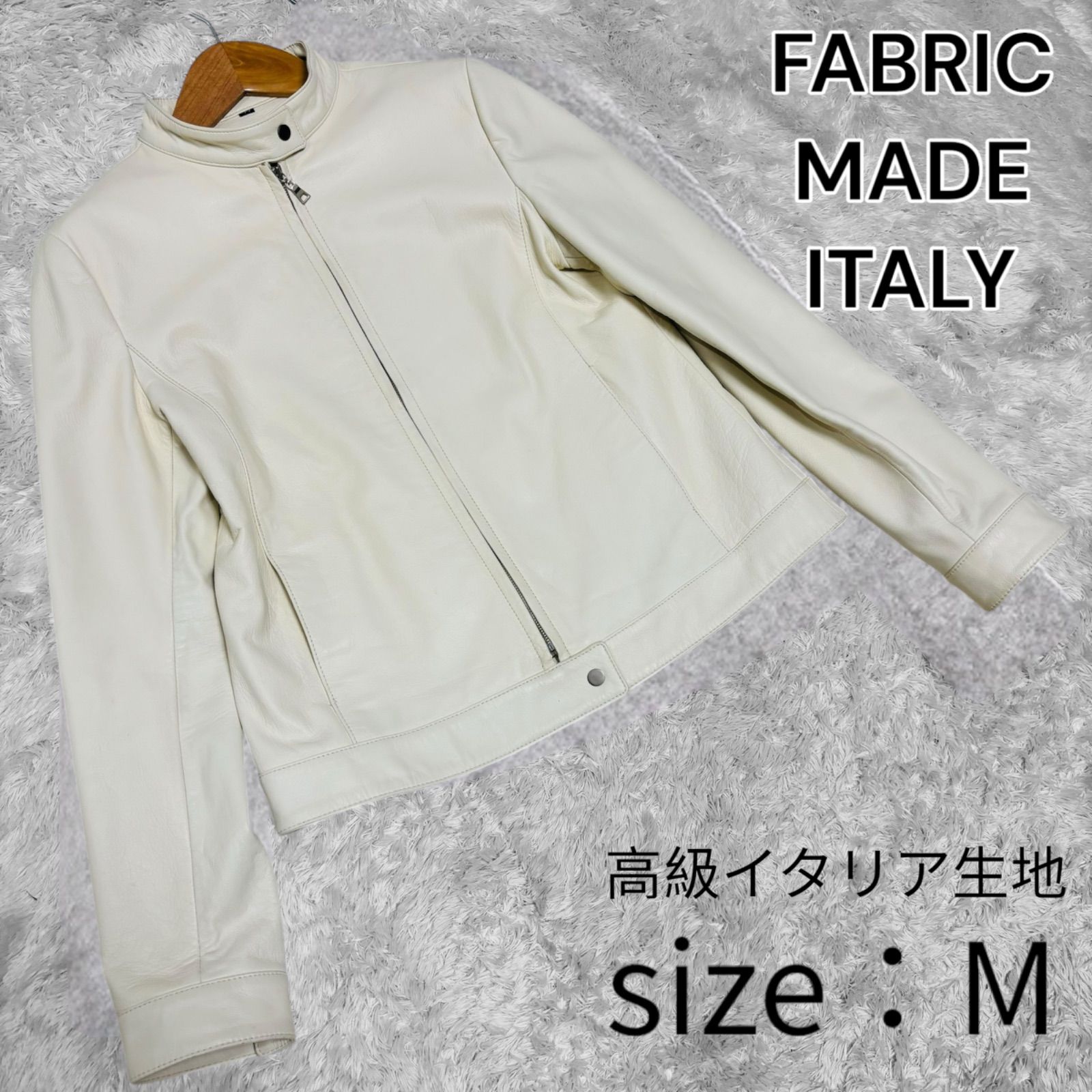 【大きめサイズ】イタリアン ラムレザー ライダース ジャケット オフホワイト イタリアンラムレザー ライダース オフホワイト レザー