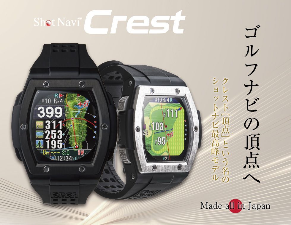 新品】 Shot Navi Crest ショットナビ クレスト【購入特典ケース付 ...