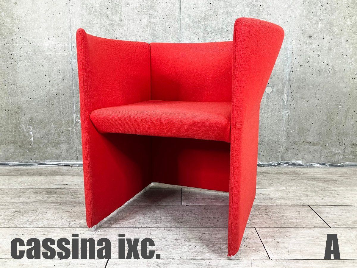 A cassina ixc | カッシーナイクスシー FARFALLAファルファッラ ラウンジアームチェア 黒川 雅之
