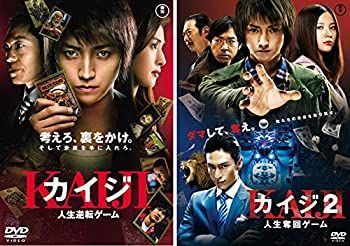 カイジ 人生逆転ゲーム 豪華版 PART2公開記念スペシャルプライス('09日… カイジ 人生逆転ゲーム 豪華版 PART2公開記念スペシャルプライス('09日