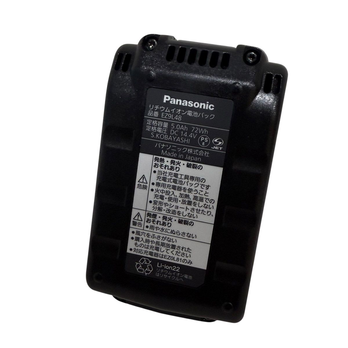 EZ9L48 未使用 パナソニック バッテリ 送料無料 未使用◇Panasonic◇パナソニック バッテリー 純正 EZ9L48 14.4V