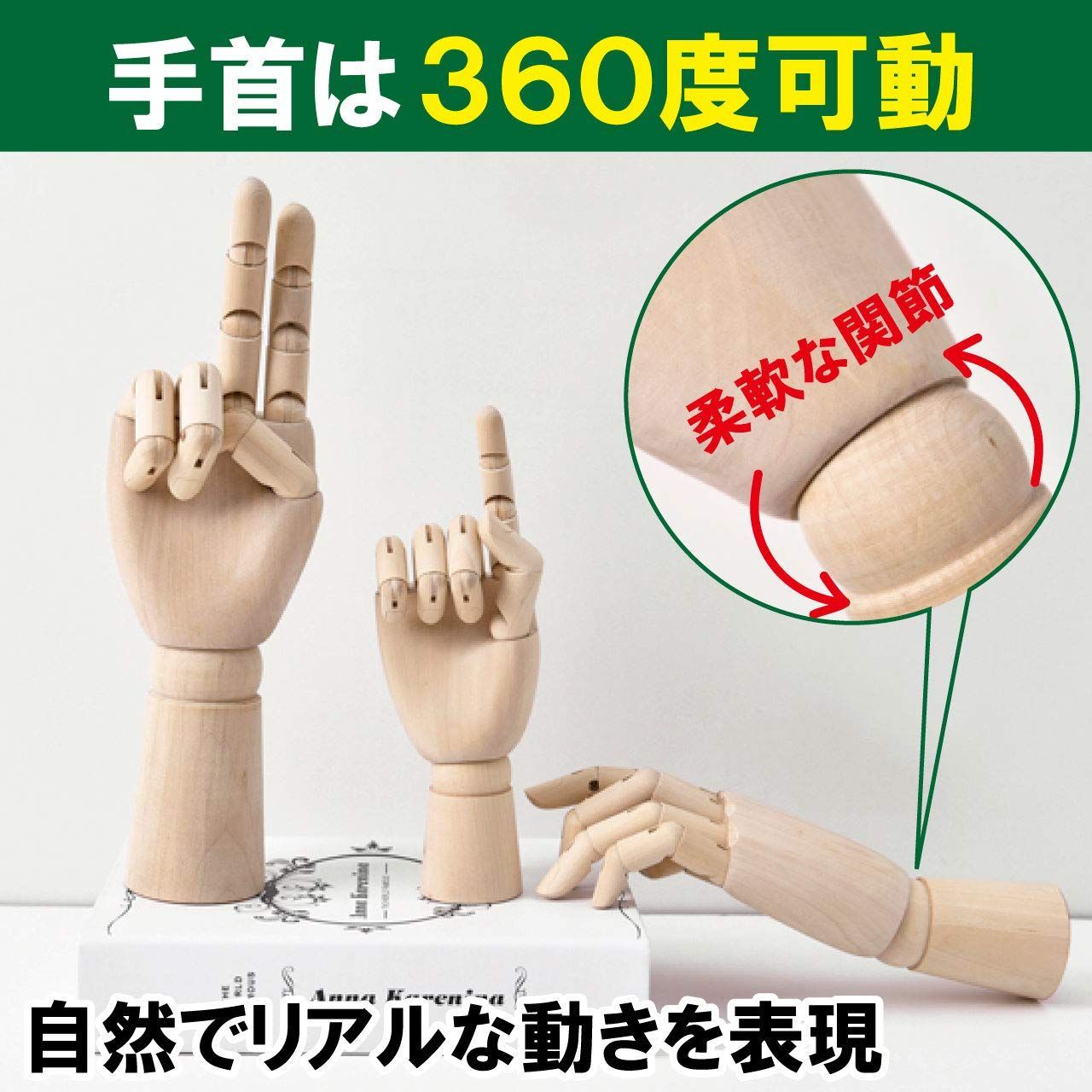 人気商品】セット) (左右ペア 左右ペアセット 両手 関節可動 ハンド