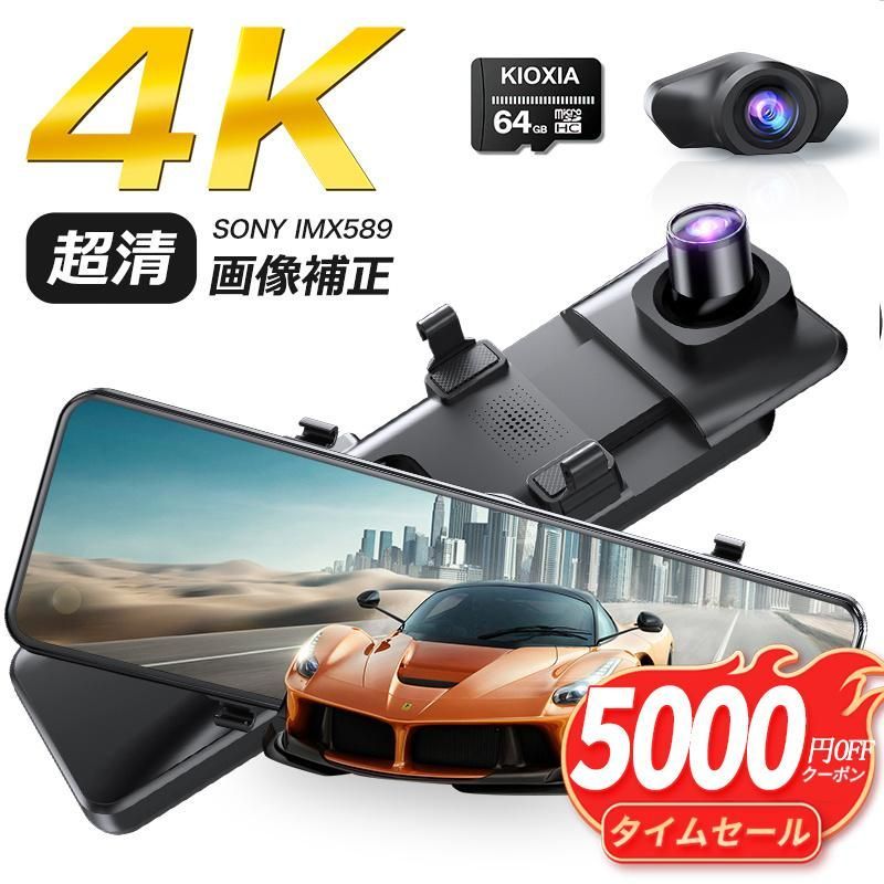 2025再進化分離式・128GBカード付き・バックカメラ左右上下反転可】 2025再