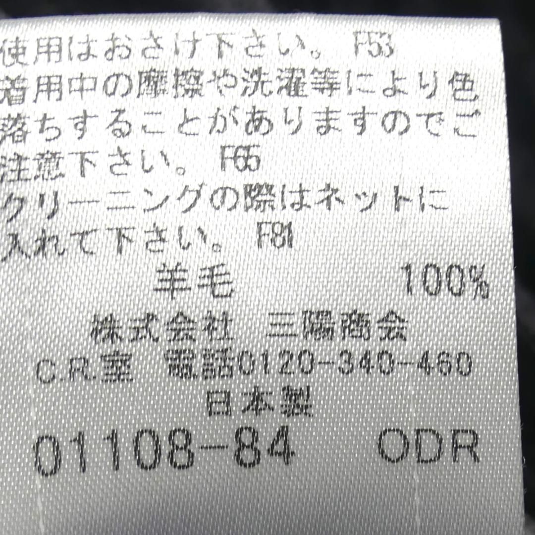 廃盤 バーバリーブラックレーベル セーター ニット L メンズ TY2480