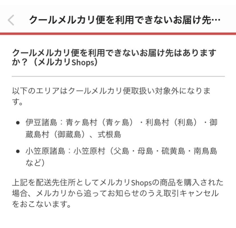 冷凍マウス アダルトＬＬ…５袋