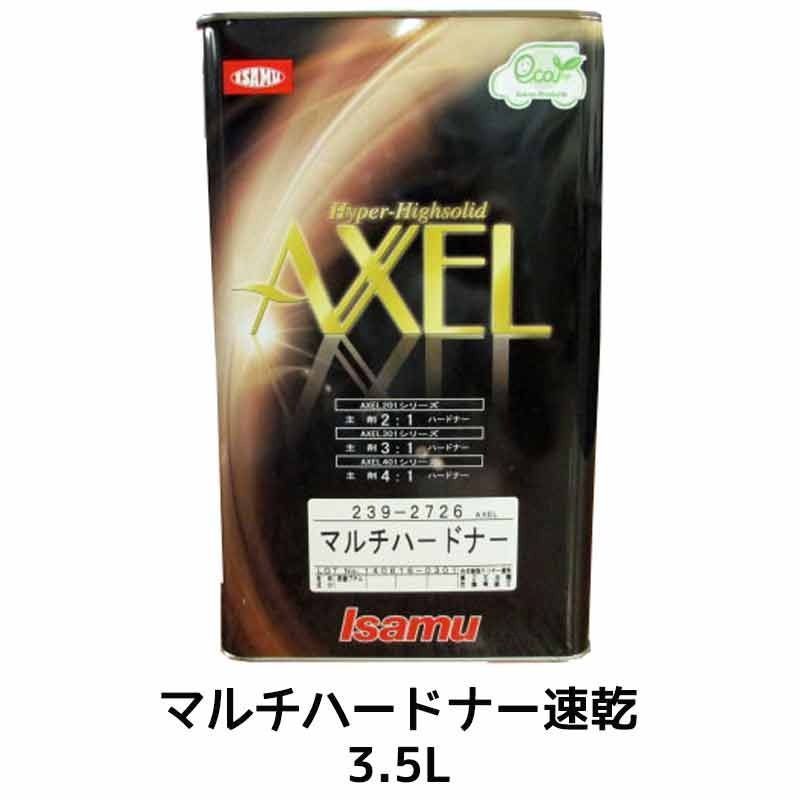 イサム塗料 239-2725-2 アクセルマルチハードナー 速乾 3.5L ×1個