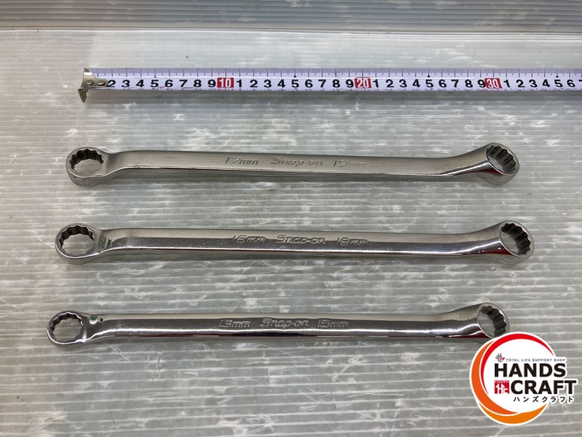スナップオン XBM メガネレンチ 3本セット 13 15 16 17 18 19mm