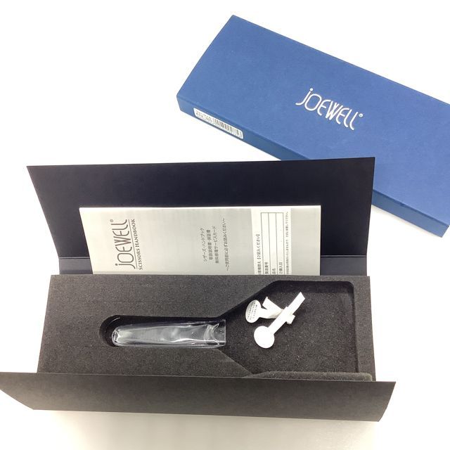 シザー セニング