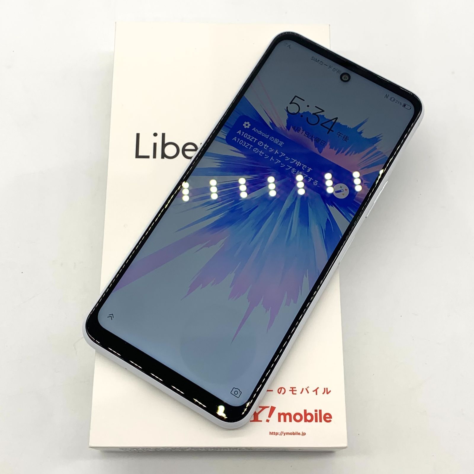 ▽【美品】SIMロック解除（Y!mobile）ZTE Libero 5G II ホワイト