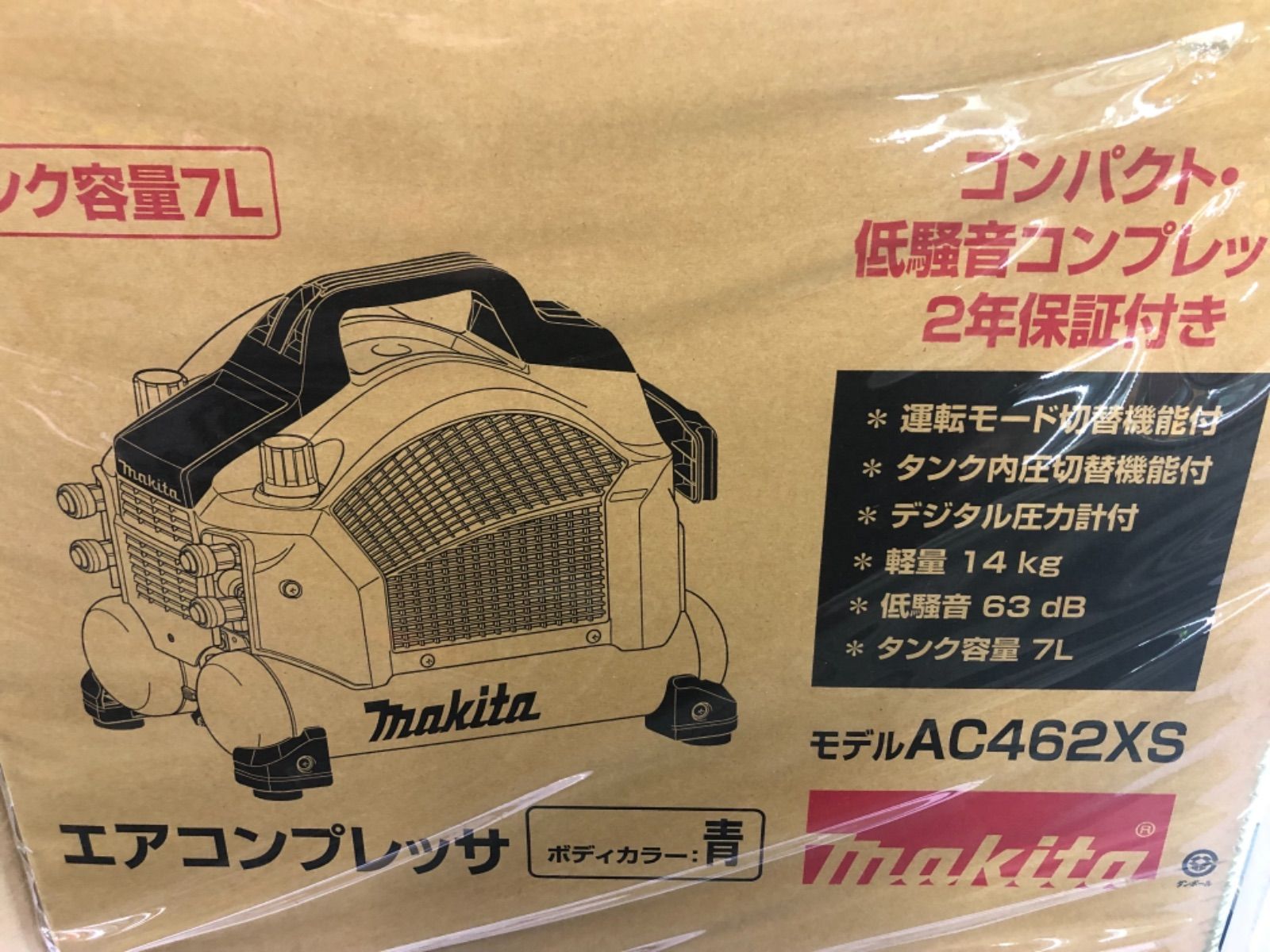 マキタ 46気圧 エアコンプレッサ AC462XS 高圧/一般圧対応 - 家具
