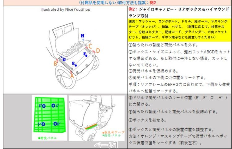 デリバリーボックスリアボックス宅配ボックス置き配ボックス大容量181L