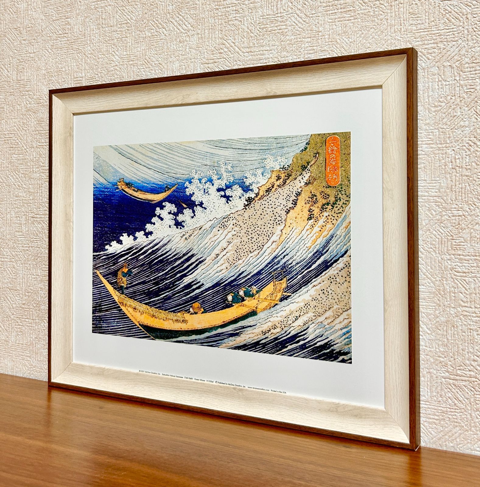 風景画 額縁有 新品☆額縁付アートポスター☆日本画☆侘び寂び☆雅☆風景画