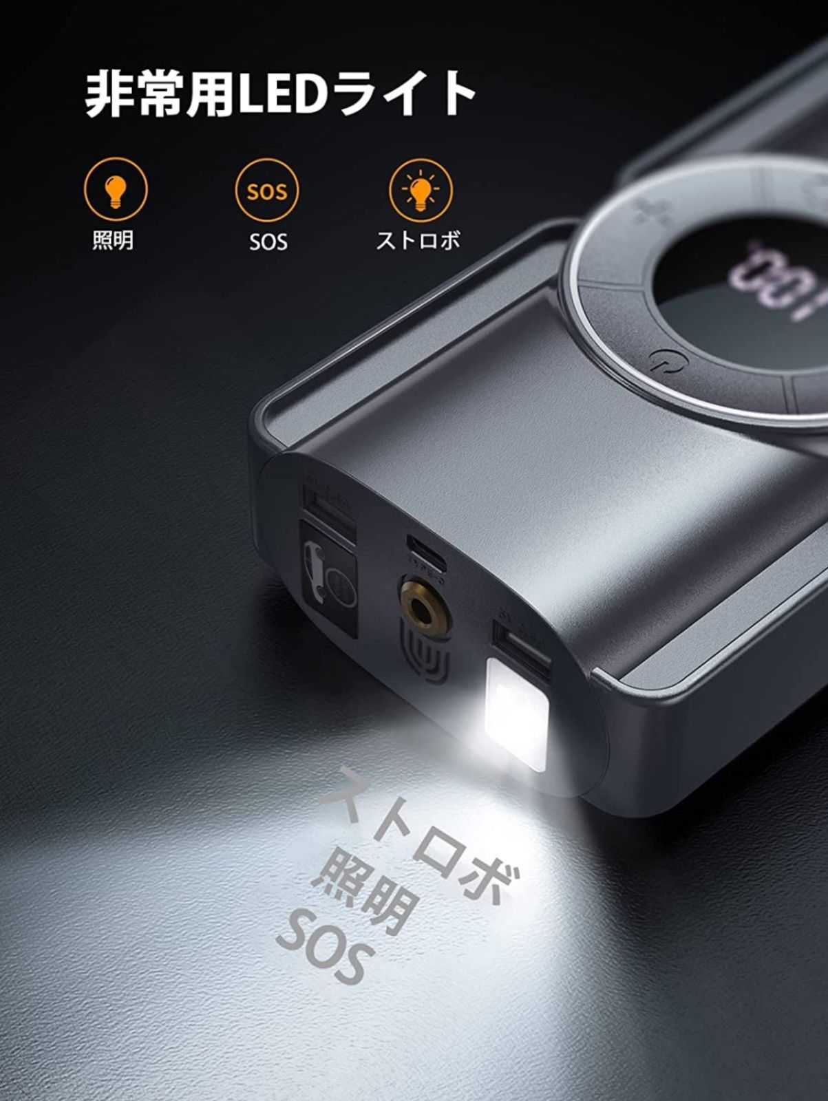 ジャンプスターター エアコンプレッサー搭載2500Aピーク電流