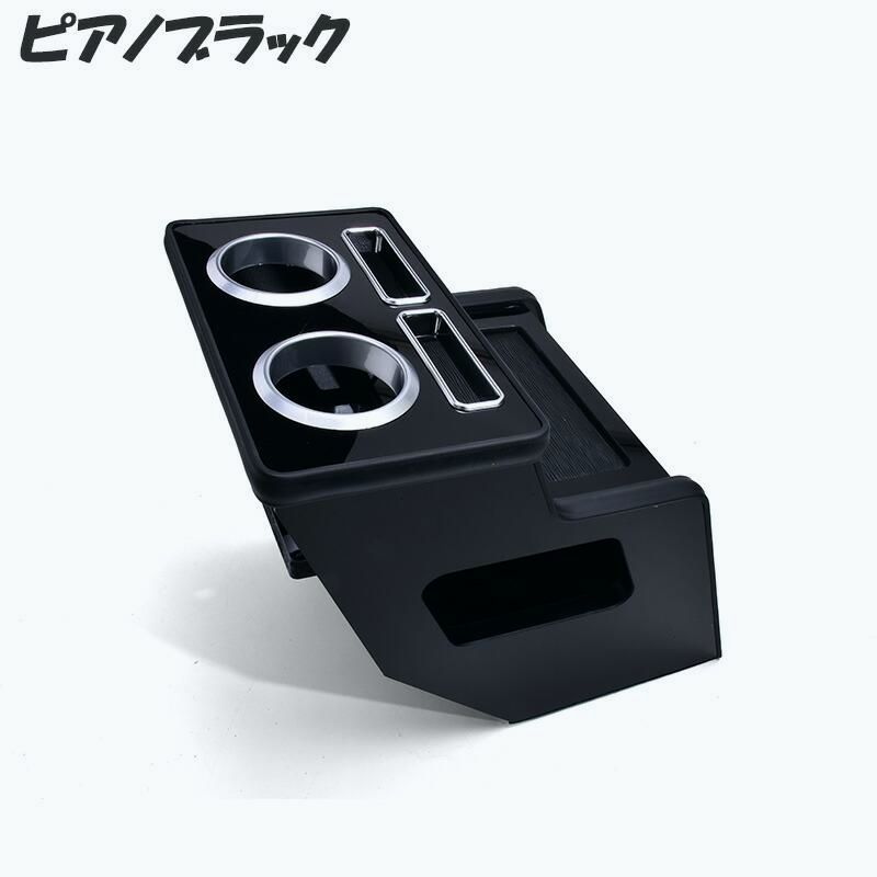 .2~ センターコンソールボックス