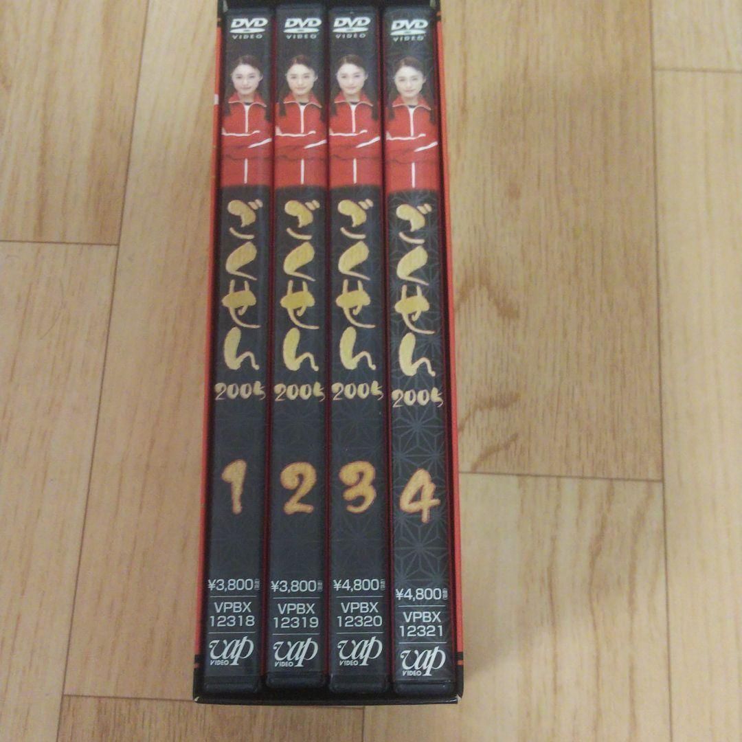 ごくせん 2005 DVD-BOX〈5枚組〉仲間由紀恵 - メルカリ ごくせん 2005 DVD-BOX〈5枚組〉仲間由紀恵 - メルカリ