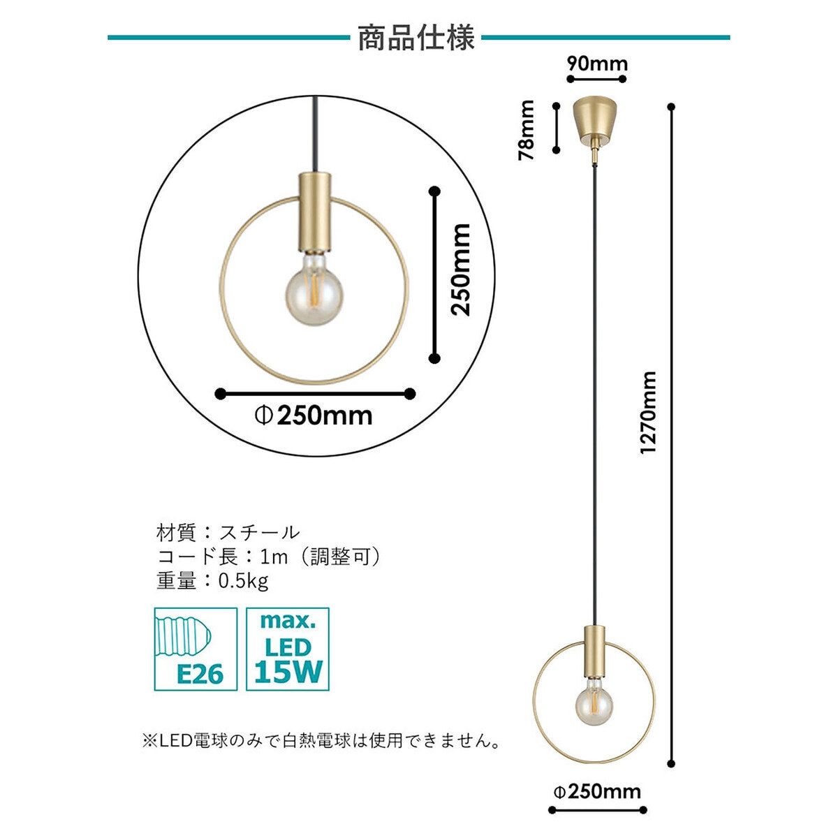 コストコ商品!EGLO