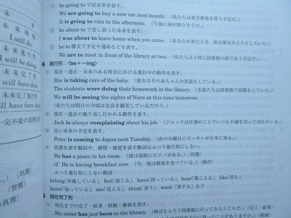 最新英文法 中学英文法 (スーパーステップ) |本 | 通販 | Amazon