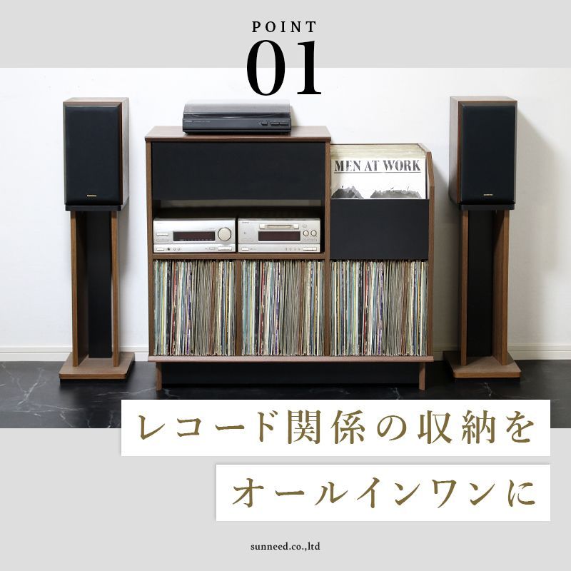 レコード収納 レコード