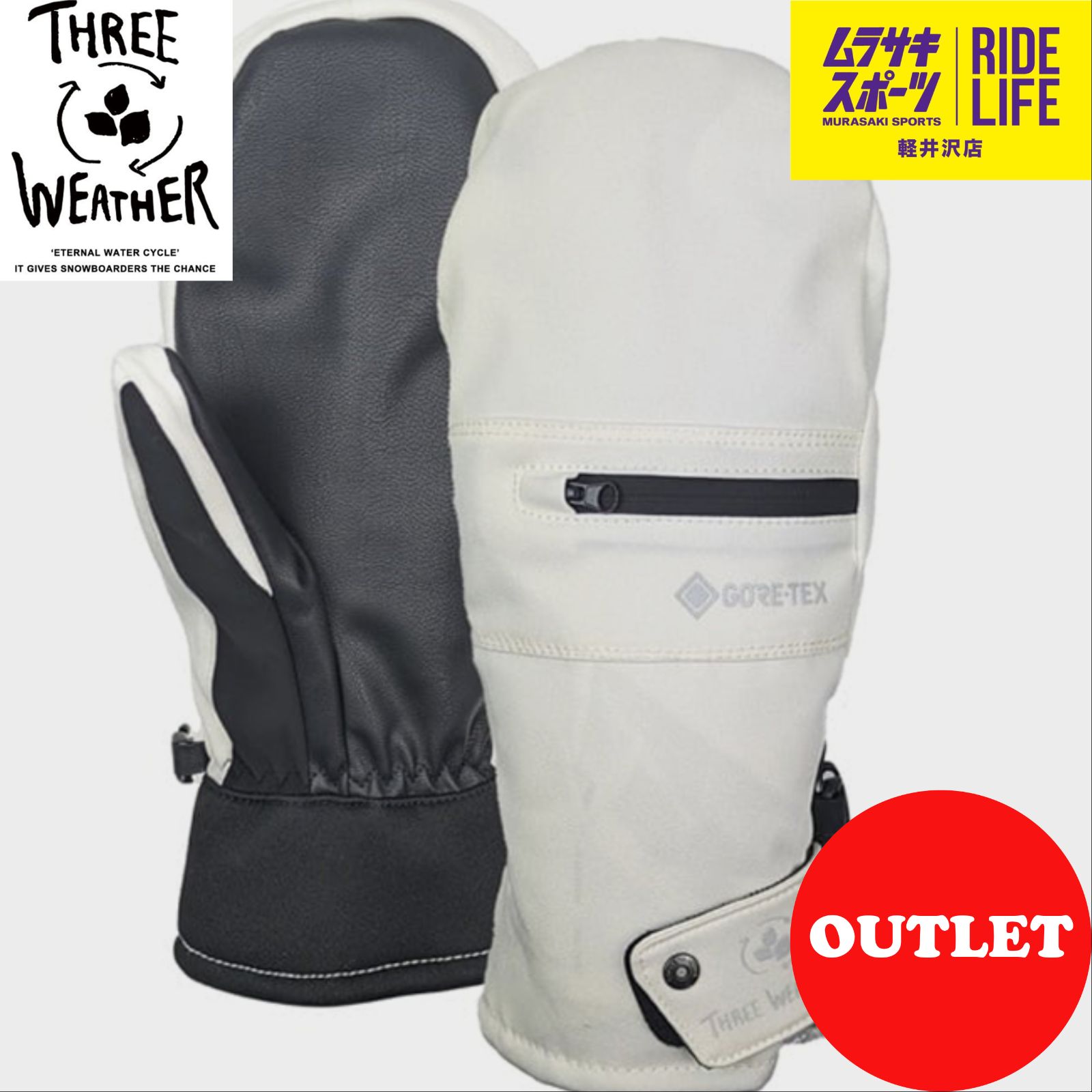 ムラスポ公式】スリーウェザー ACTIVE MITT（ホワイト）NEW