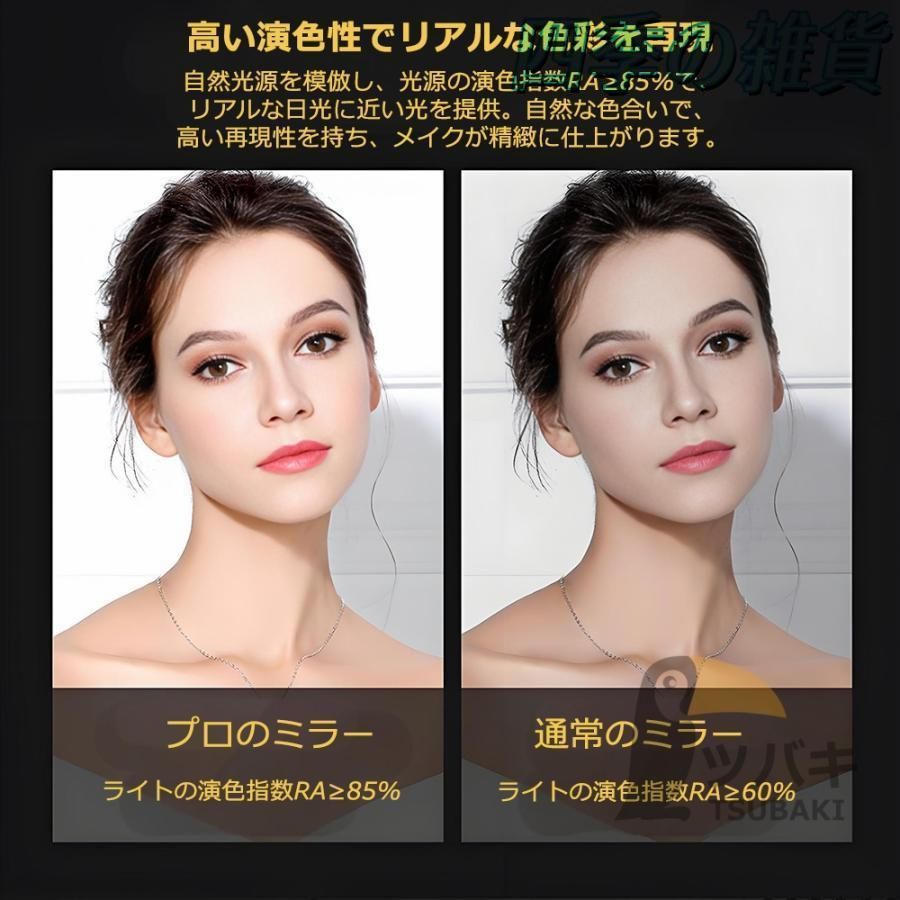 卓上ミラー