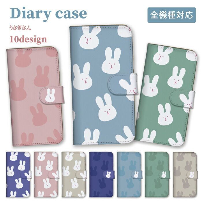 iPhone12 Pro Max ケース 手帳型 アイフォン12 プロマックス