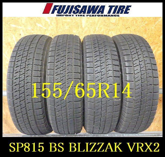 SP815 F◆ ● 製造 約8部山●BS BLIZZAK VRX2●155 65R14●4本