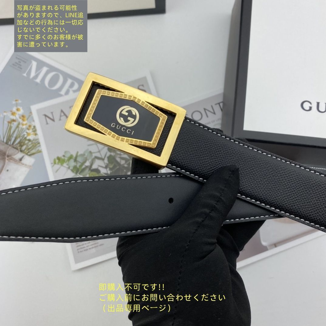 そらGUCCI ベルト　値下げ不可 そら様専用GUCCI ベルト 値下げ不可 - メルカリ