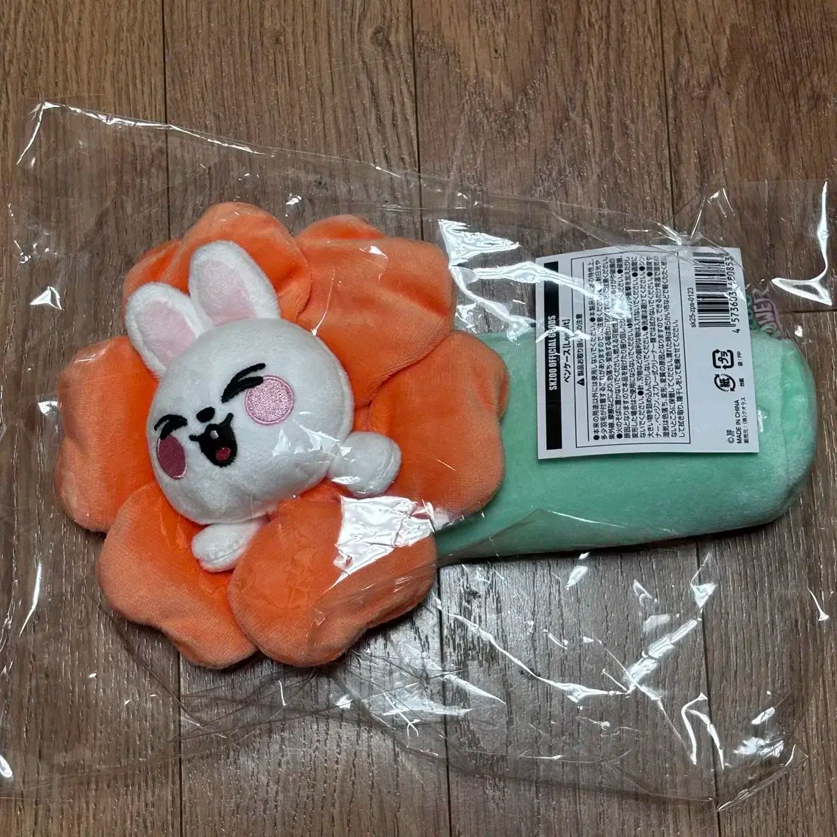 IMP. IMPERIALツアー完走記念 うちわケース 佐藤新 影山拓也 松井奏