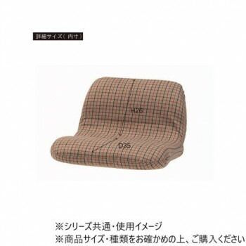チェア ワイドカックンリクライナー