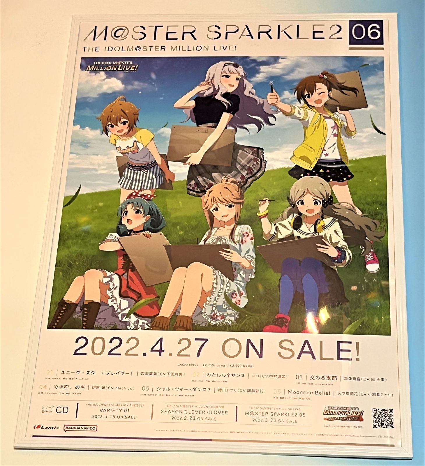 M@STER SPARKLE2 06 販売用告知B2ポスター