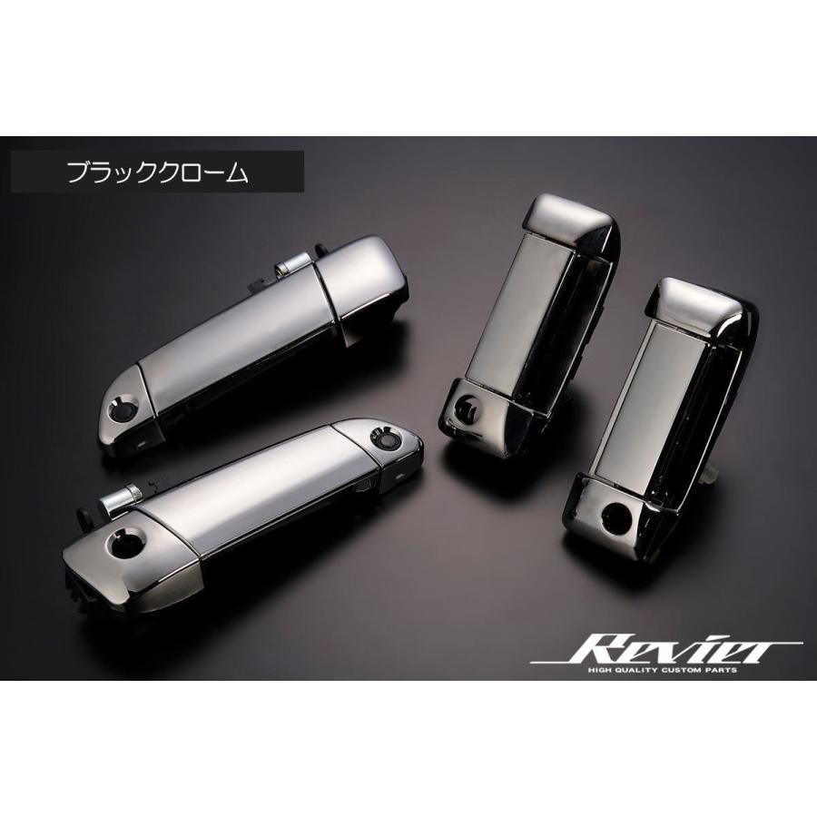 ハイエース アウタードアハンドル